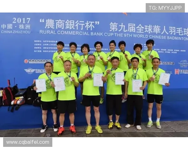 羽毛球心理素质分析杭州羽毛球队荣登全国第八名榜单