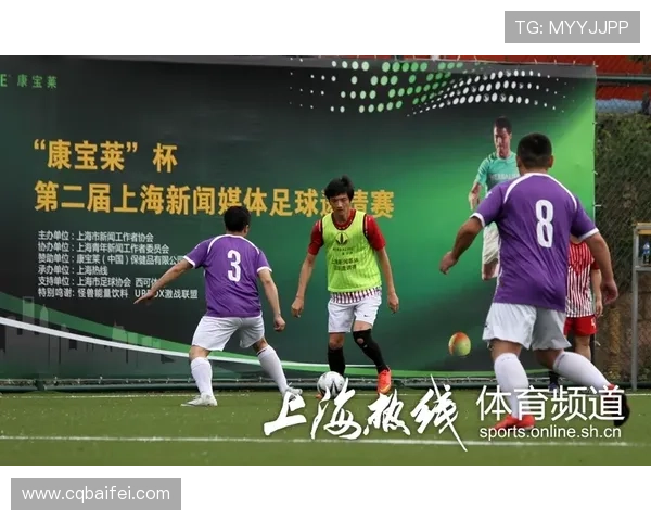 西安足球队崛起之路：从默默无闻到邀请赛的璀璨星辰